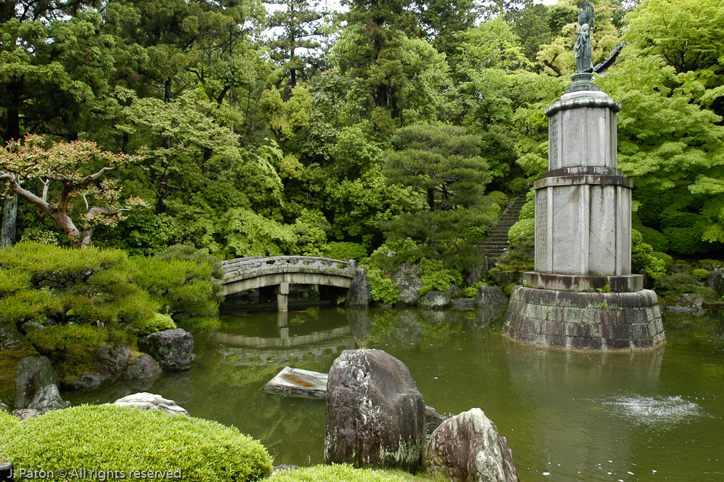 Pond Near Chion-in Temple   Kyoto, Japan